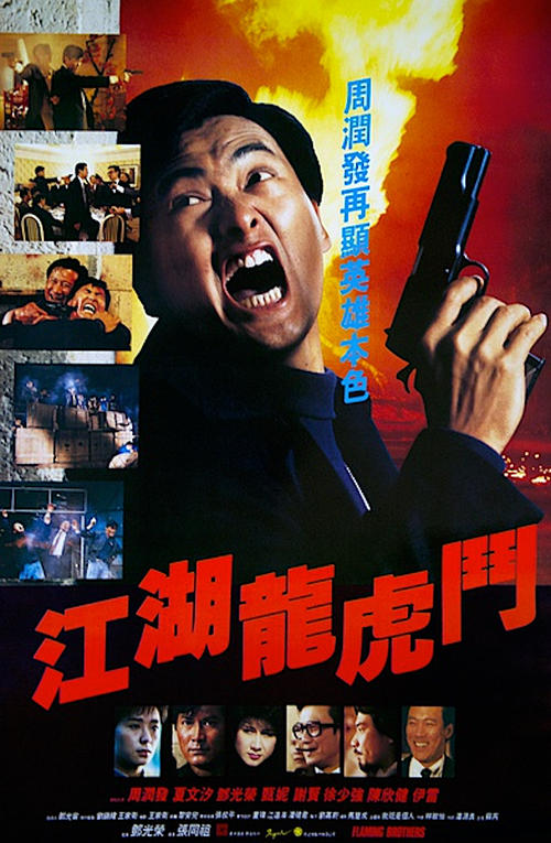高中毕业证毕字号怎么写